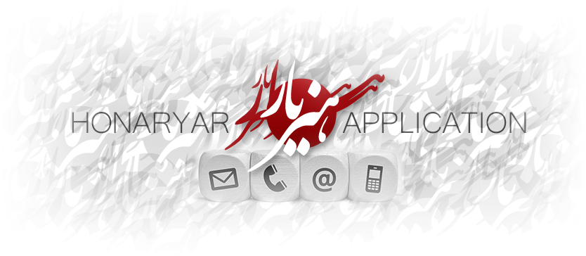 Honaryar Software